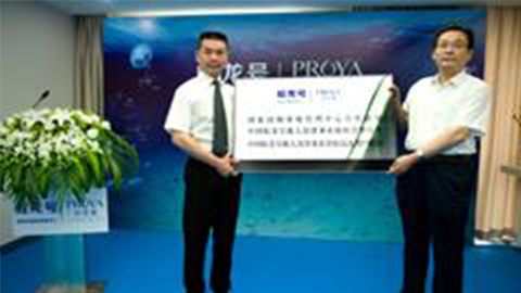 澳门新葡京牵手蛟龙号 获国家深海基地管理中心合作授牌