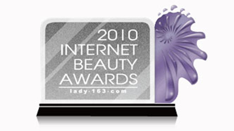 澳门新葡京获2010中国互联网美容大奖