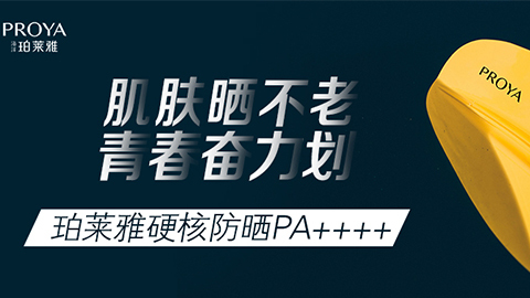 年轻就要奋力划！澳门新葡京独家冠名“皮划艇桨板马拉松挑战赛”